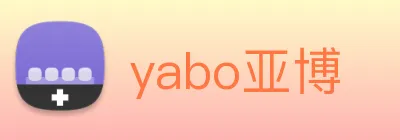 yabo亚博 Logo